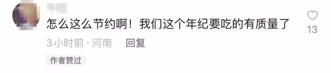 59歲李勤勤老年生活太拮据,干吃饅頭配生菜,大口咀嚼被噎引熱議