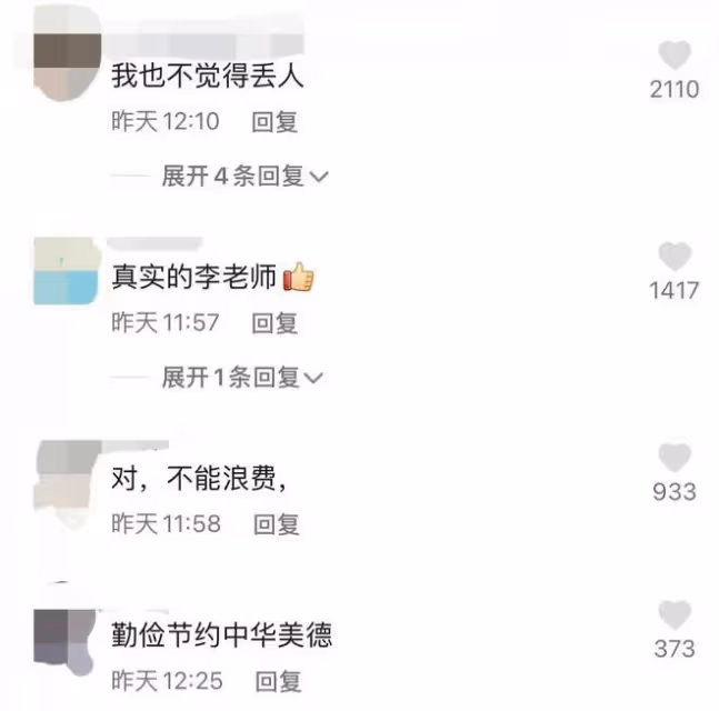 59歲李勤勤老年生活太拮据,干吃饅頭配生菜,大口咀嚼被噎引熱議