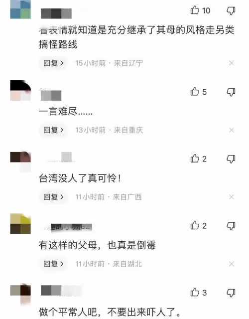 小S女兒封面照被群嘲,罵上熱搜,熱巴曬美背細腰,力破懷孕傳聞