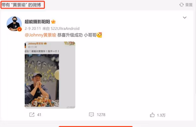 王雨馨否認向黃景瑜索要5000萬,比起大S汪小菲,他倆離婚更狗血