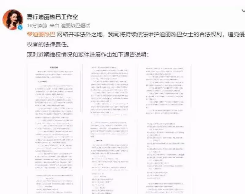 王雨馨否認向黃景瑜索要5000萬,比起大S汪小菲,他倆離婚更狗血