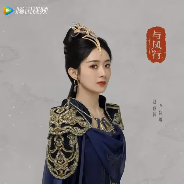 2023年待播的8部仙俠劇!趙麗穎林更新二搭,任嘉倫《無憂渡》有望成為新的爆款大劇!
