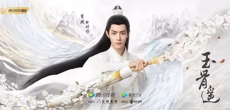 2023年待播的8部仙俠劇!趙麗穎林更新二搭,任嘉倫《無憂渡》有望成為新的爆款大劇!