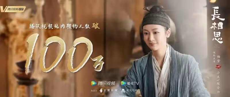2023年待播的8部仙俠劇!趙麗穎林更新二搭,任嘉倫《無憂渡》有望成為新的爆款大劇!