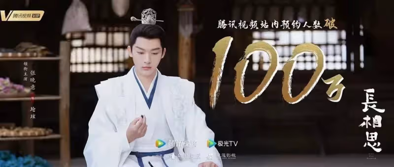 2023年待播的8部仙俠劇!趙麗穎林更新二搭,任嘉倫《無憂渡》有望成為新的爆款大劇!