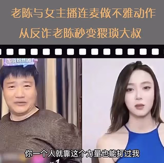 反詐警官老陳辭職當網紅年入133萬,捐84萬做公益,評論兩極分化