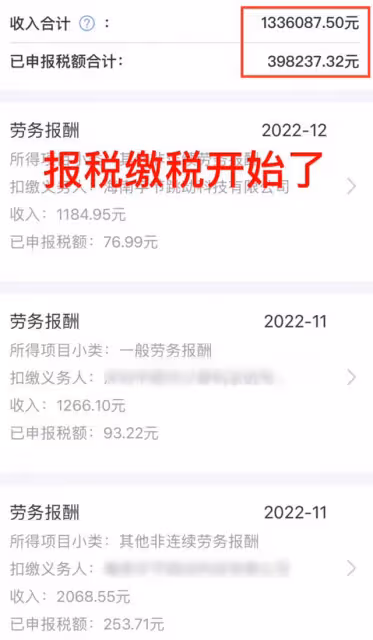 反詐警官老陳辭職當網紅年入133萬,捐84萬做公益,評論兩極分化