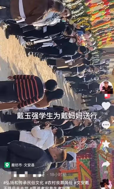 59歲歌唱家戴玉強遭網暴,母親後事他開心笑,將喪禮辦得像演唱會