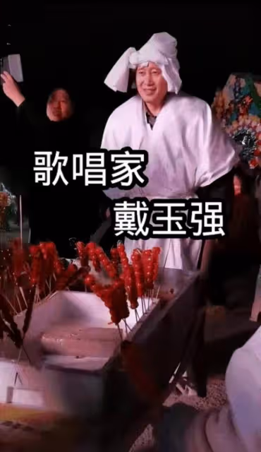 59歲歌唱家戴玉強遭網暴,母親後事他開心笑,將喪禮辦得像演唱會