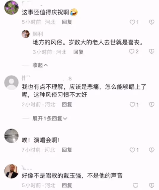 59歲歌唱家戴玉強遭網暴,母親後事他開心笑,將喪禮辦得像演唱會