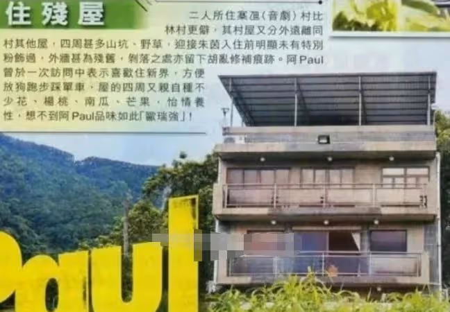 朱茵黃貫中現狀曝光:住深山殘屋,開97年舊車,活成娛樂圈李子柒