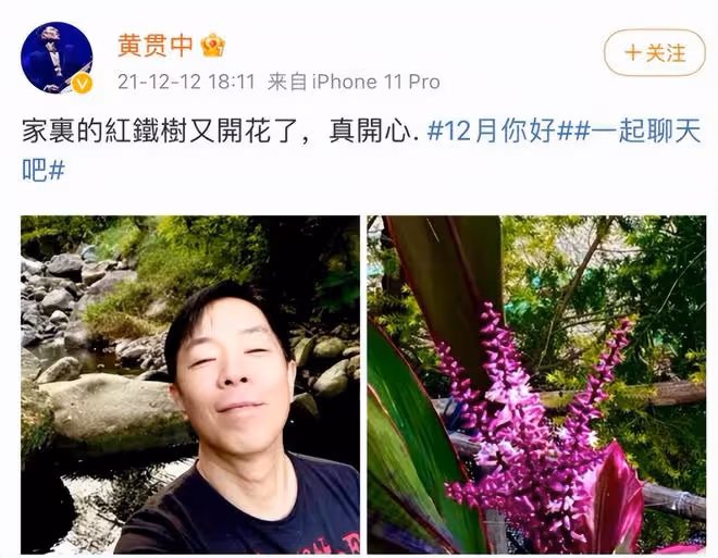 朱茵黃貫中現狀曝光:住深山殘屋,開97年舊車,活成娛樂圈李子柒