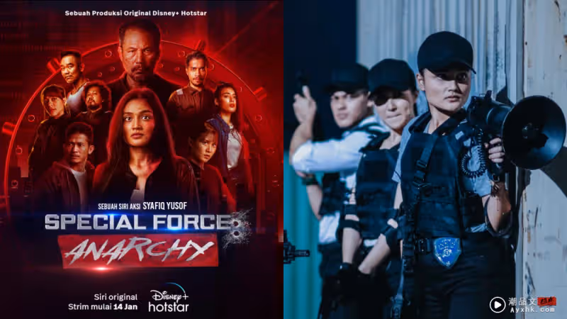 三八婦女節即將來臨!推薦5部Disney+ Hotstar 必看影劇…這兩部作品有份入圍奧斯卡!