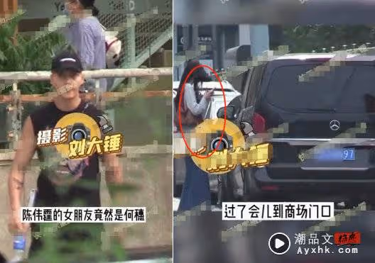 陳偉霆、何穗曝分手！想辦「世紀婚禮」遭拒