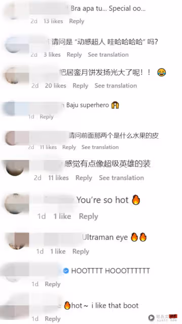 Ms Kuan火辣打扮現身巴黎!胸前2片造型 網直呼:居鑾月餅