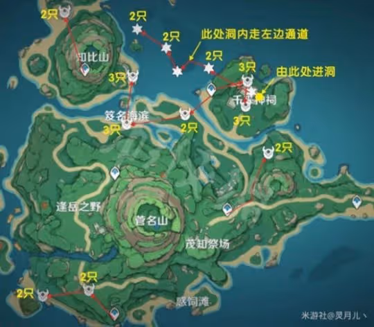 《原神》3.3版混沌真眼高效收集路線 混沌真眼最新收集路線