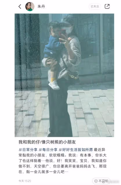 朱丹曬與二胎兒子合照，二寶首露正臉顏值高，和爸爸周一圍長超像