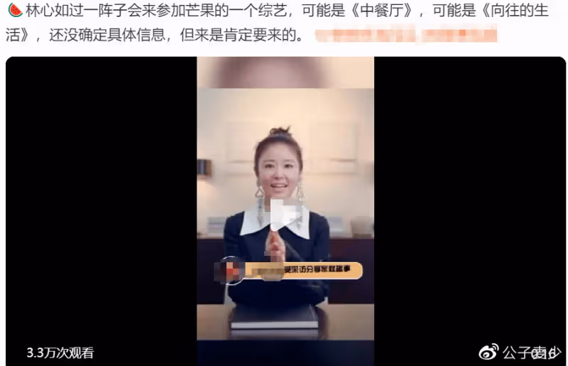 林心如,終於為自己的「兩面三刀」付出了代價