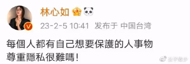 林心如,終於為自己的「兩面三刀」付出了代價