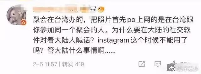 林心如,終於為自己的「兩面三刀」付出了代價