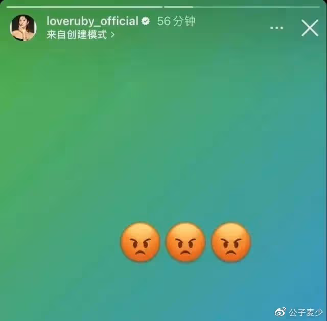 林心如,終於為自己的「兩面三刀」付出了代價