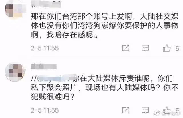 林心如,終於為自己的「兩面三刀」付出了代價
