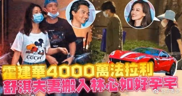 林心如,終於為自己的「兩面三刀」付出了代價
