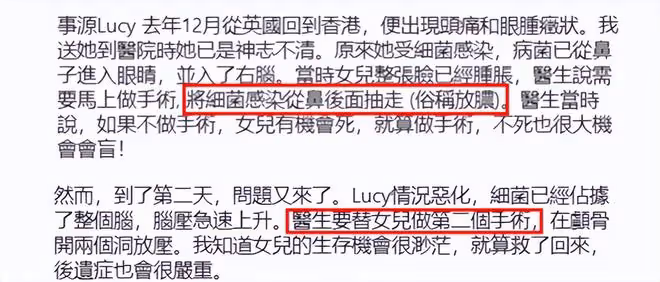 恭喜!前TVB花旦宣布14歲女兒完全康復,患腦膜炎曾病危心臟衰竭