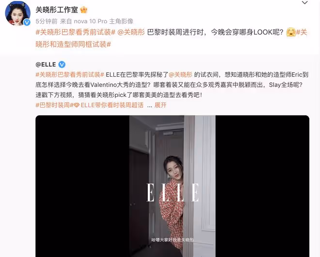 黃聖依造型翻車,楊子幽默回應,其造型師又陪關曉彤試裝相談甚歡