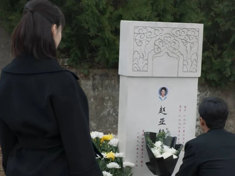 《情滿九道彎》:趙亞靜一命嗚呼,有3個人難逃其咎!