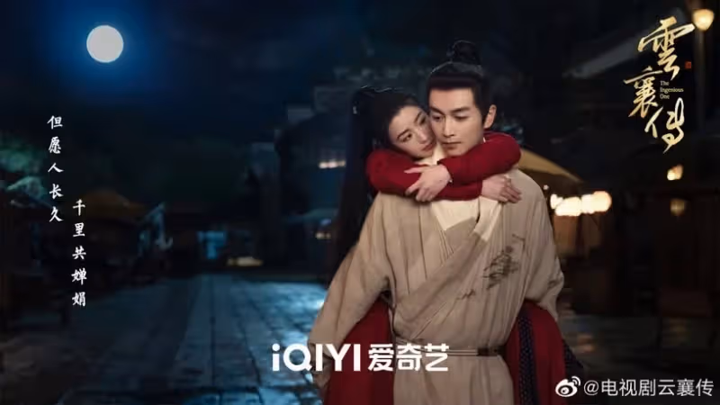 10對「顏值演技兼具」陸劇CP!《星落凝成糖》口碑贏《重紫》,任嘉倫搭宋祖兒令人期待