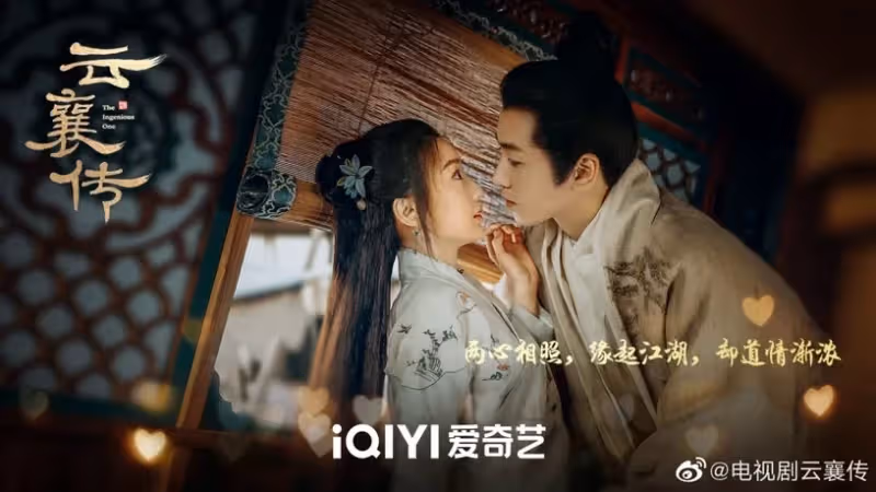 10對「顏值演技兼具」陸劇CP!《星落凝成糖》口碑贏《重紫》,任嘉倫搭宋祖兒令人期待