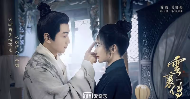 10對「顏值演技兼具」陸劇CP!《星落凝成糖》口碑贏《重紫》,任嘉倫搭宋祖兒令人期待