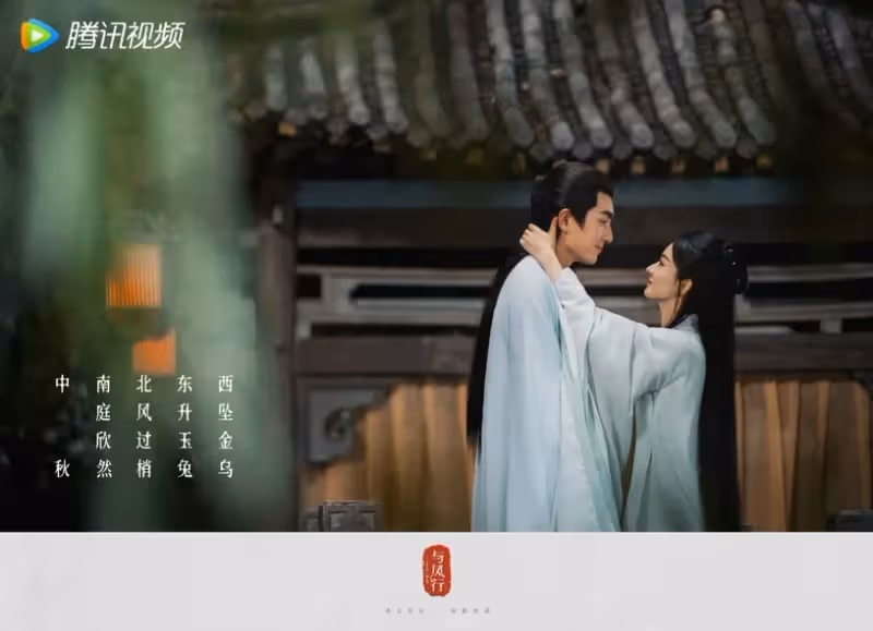 10對「顏值演技兼具」陸劇CP!《星落凝成糖》口碑贏《重紫》,任嘉倫搭宋祖兒令人期待