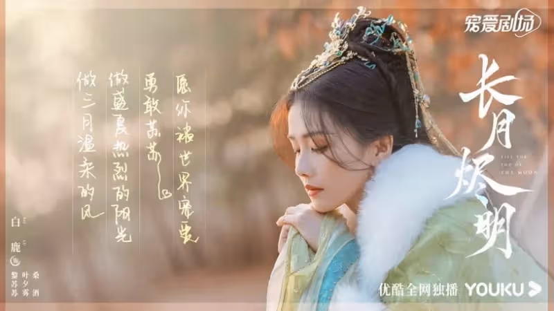 10對「顏值演技兼具」陸劇CP!《星落凝成糖》口碑贏《重紫》,任嘉倫搭宋祖兒令人期待