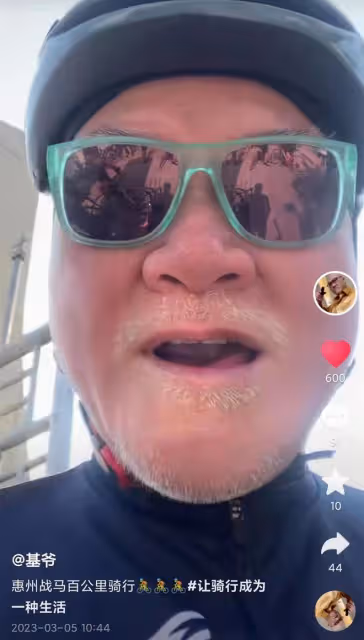 69歲港星現身惠州,與年輕人參加100公里騎行,穿山越嶺累到臉紅