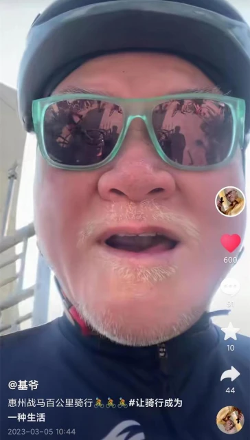 69歲港星現身惠州,與年輕人參加100公里騎行,穿山越嶺累到臉紅