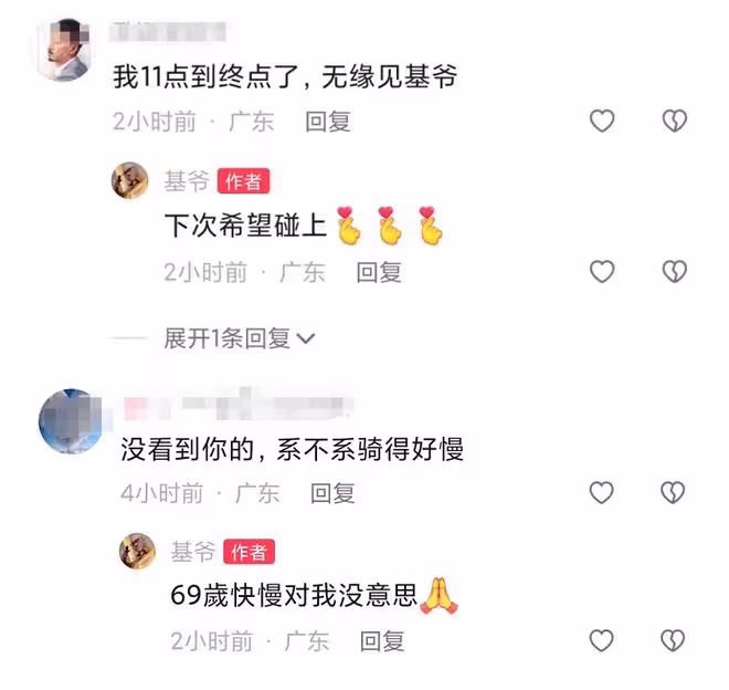 69歲港星現身惠州,與年輕人參加100公里騎行,穿山越嶺累到臉紅