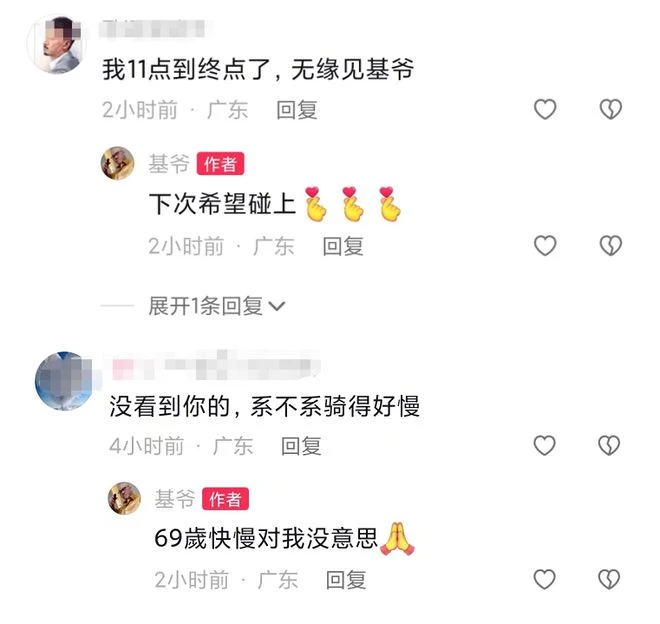 69歲港星現身惠州,與年輕人參加100公里騎行,穿山越嶺累到臉紅
