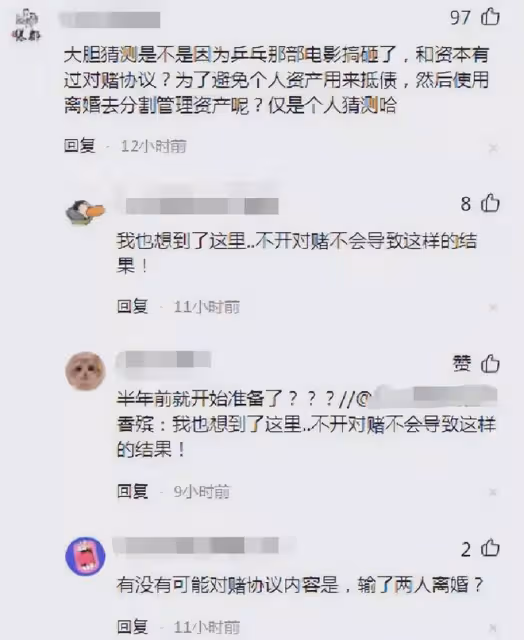 鄧超孫儷被曝婚變，孫儷分享夫妻相處日常間接闢謠，力證感情依舊