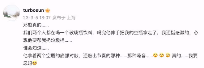 鄧超孫儷被曝婚變，孫儷分享夫妻相處日常間接闢謠，力證感情依舊