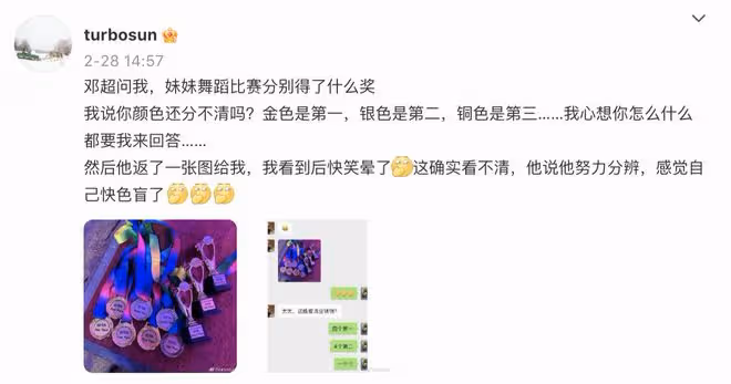 鄧超孫儷被曝婚變，孫儷分享夫妻相處日常間接闢謠，力證感情依舊