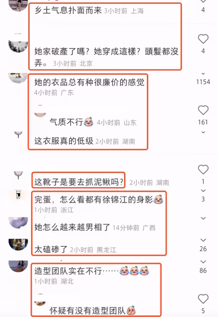 黃聖依看秀造型翻車，楊子幽默回應，其造型師又陪關曉彤試裝相談甚歡