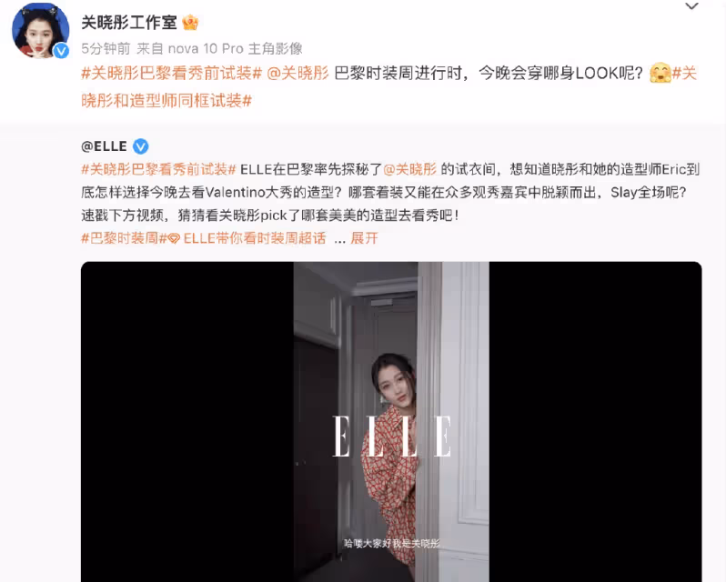黃聖依看秀造型翻車，楊子幽默回應，其造型師又陪關曉彤試裝相談甚歡