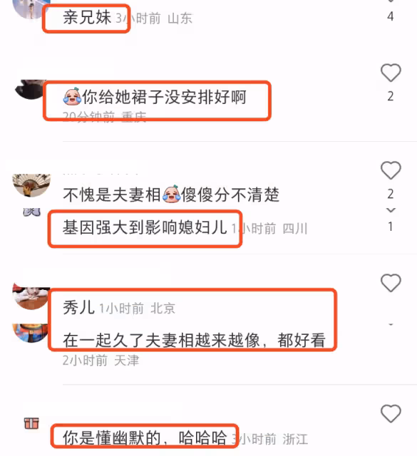 黃聖依看秀造型翻車，楊子幽默回應，其造型師又陪關曉彤試裝相談甚歡