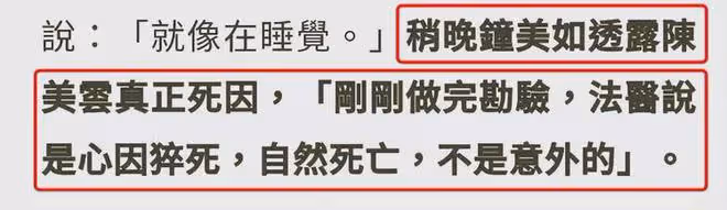 又是猝死!72歲歌仔戲大師駕鶴西去,洗腎10年離世當天不慎跌倒