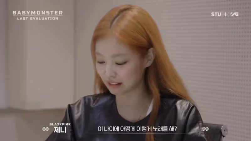 YG新女團BabyMonster不是7人,楊賢碩稱有公開的成員會被淘汰