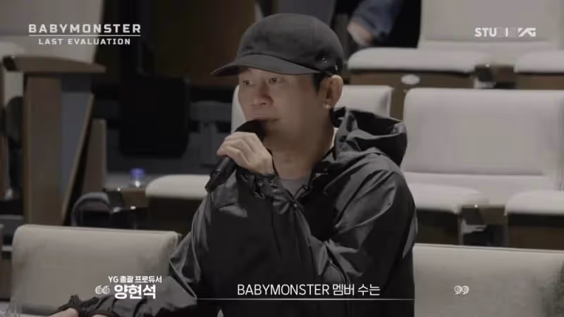YG新女團BabyMonster不是7人,楊賢碩稱有公開的成員會被淘汰