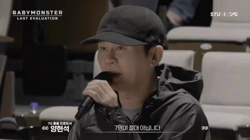 YG新女團BabyMonster不是7人,楊賢碩稱有公開的成員會被淘汰