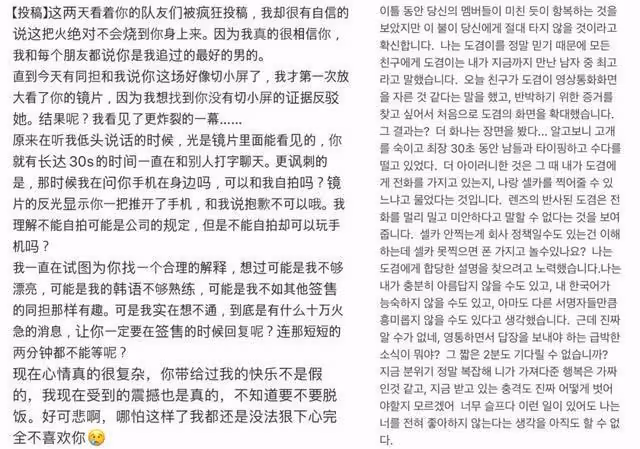 男愛豆簽售會不顧粉絲埋頭玩手機？錘死了？還是有反轉